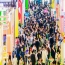  2026南京秋季糖酒会展位申请流程（面向功能性食品企业）