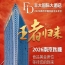正式官宣！2026南京秋糖丰大酒店展商阵容揭晓，食品龙头集体入驻
