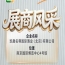第115届全国糖酒会：凯撒名尊国际酒业（北京）有限公司企业风采