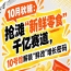 10月秋糖：抢滩“新鲜零食”千亿赛道，10号馆中华厅现场破译“鲜改”增长密码