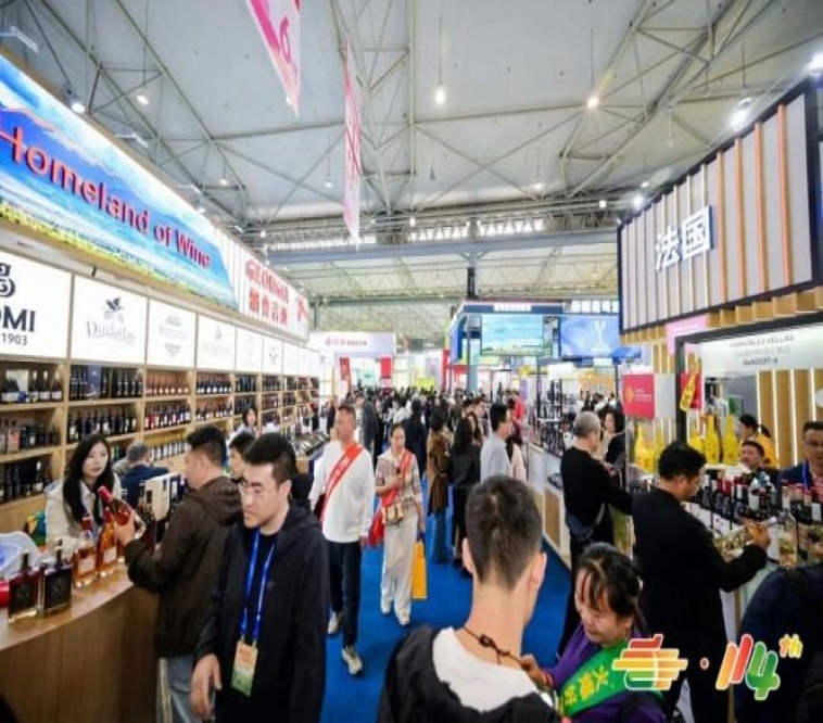 2026南京糖酒会展位申请｜素食食品企业定金支付与尾款结清流程
