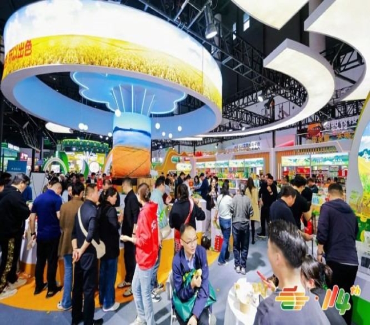 2026第115届南京糖酒会｜包装设计企业展位申请实战流程攻略
