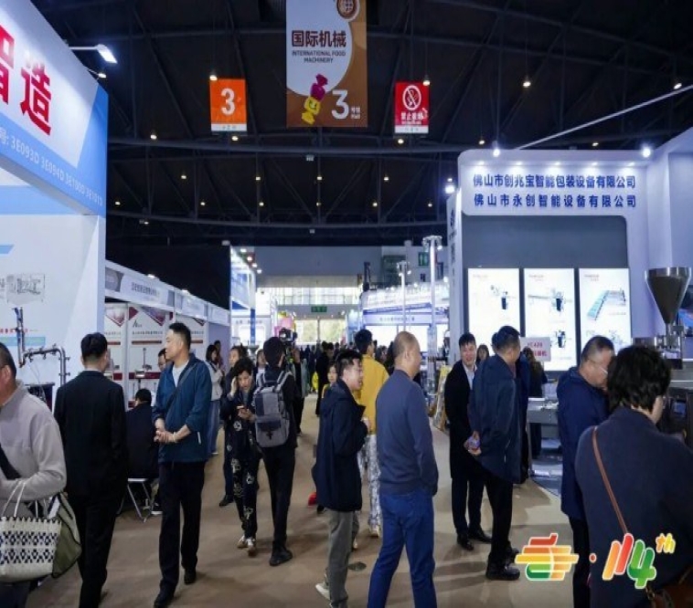 精酿啤酒厂商申请第115届南京秋季全国糖酒会展位指南