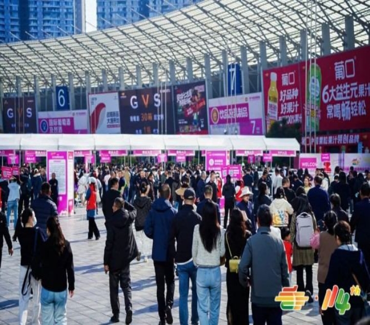 2026南京秋季糖酒会｜婴幼儿食品企业展位申请资质审核通过后如何确认报名