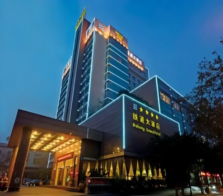 火车北站枢纽+双地铁覆盖，2027成都春糖成都铁道大酒店博美饮品汇主题专区