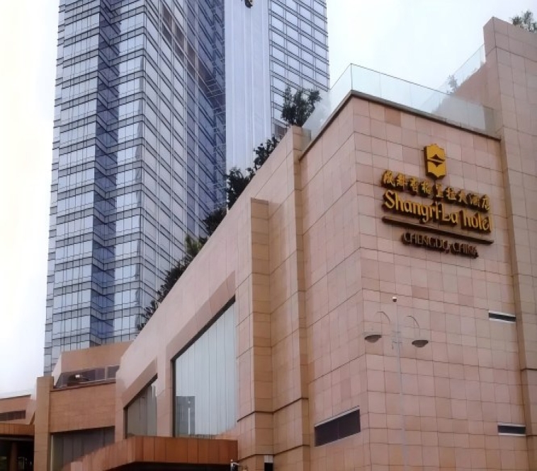 2027成都春糖精品葡萄酒专区香格里拉大酒店展位预订热线