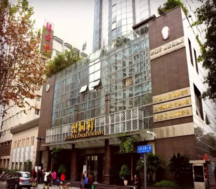2027成都春糖酒店展梨园祥酒店参展预定，老牌食品饮料枢纽升级饮品乳制品平台