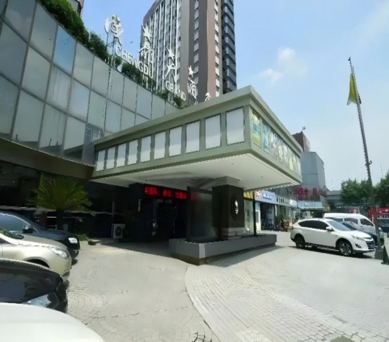 2027成都春季糖酒会火车北站饮品核心酒店展成都大酒店第116届展位预订