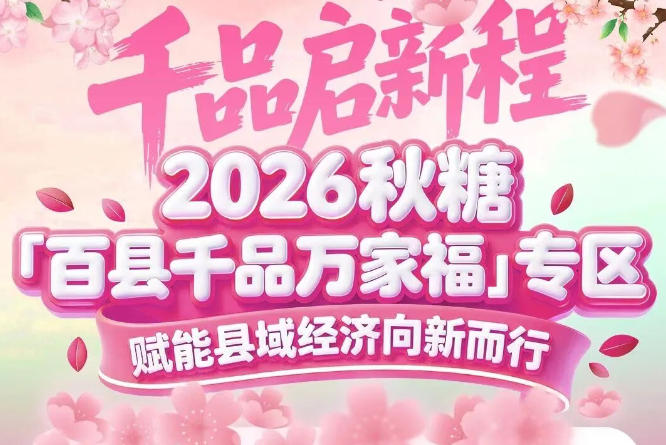 ScreenShot_2026-08-04_141025_634.jpg
